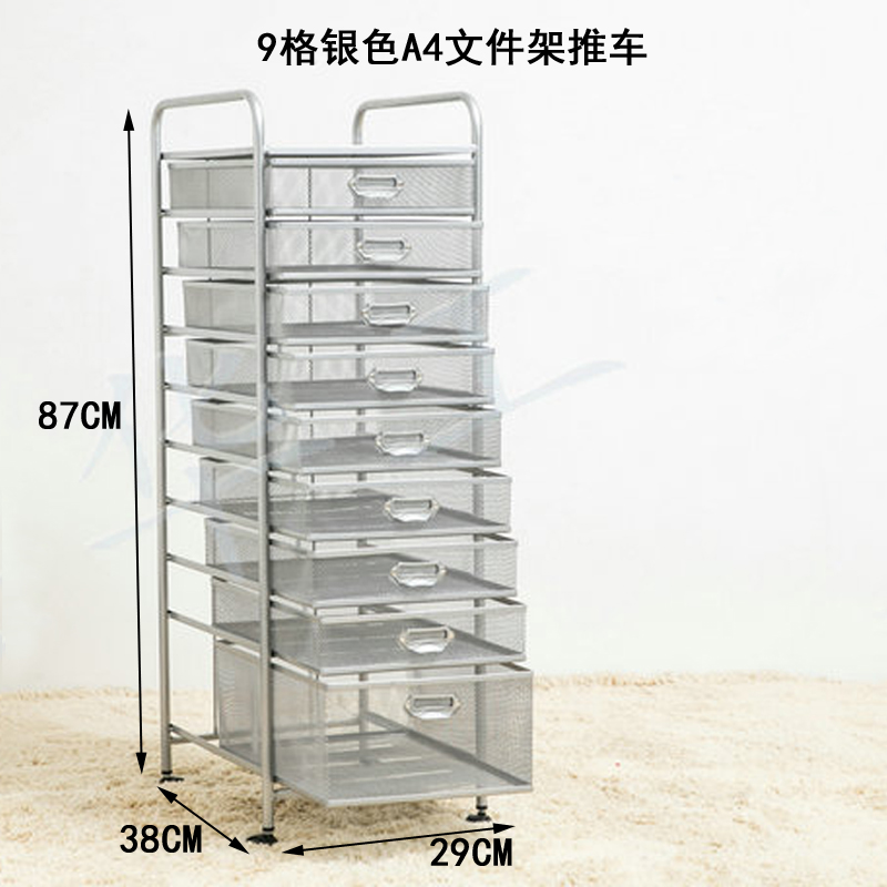 金属铁艺a4文件柜推车带转向轮多层a3档案架分类架子办公收纳用品在类目 商业/办公家具, 办公家具, 办公柜类, 文件柜中 - 来自Buy2taobao.com提供专业的淘宝代购服务