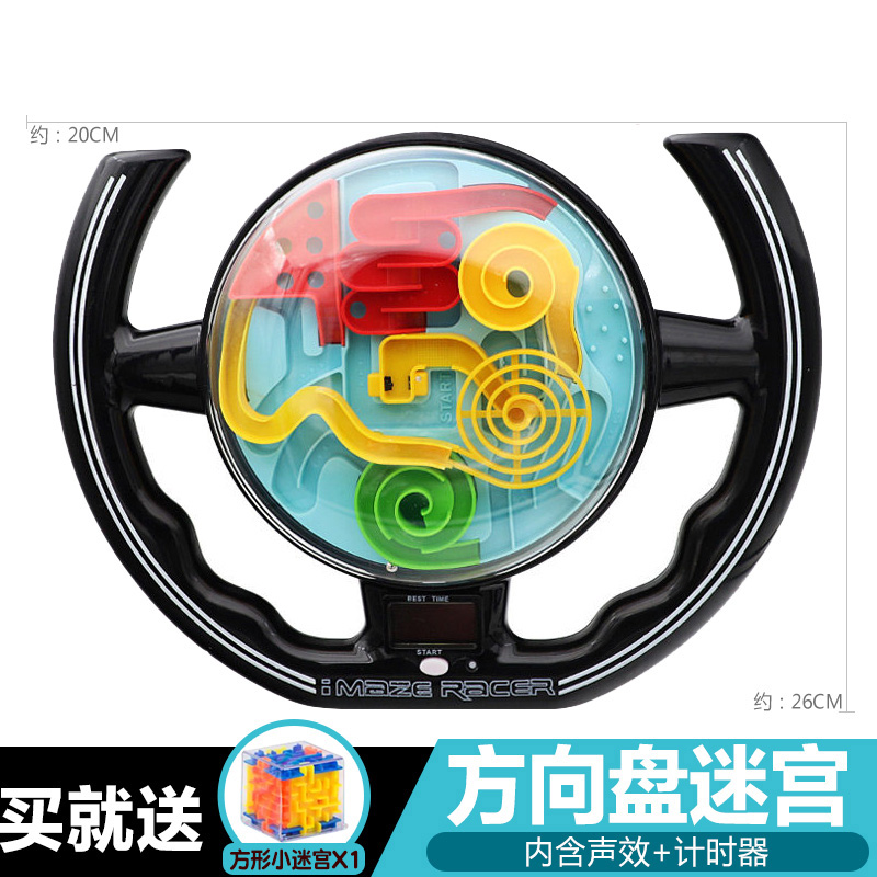 迷宫玩具走珠最强大脑球燃烧吧大脑冲关闯关益智3d立体迷宫球智力在类目 玩具/童车/益智/积木/模型, 解锁/迷宫/魔方/智力玩具, 迷宫类中 - 来自Buy2taobao.com提供专业的淘宝代购服务