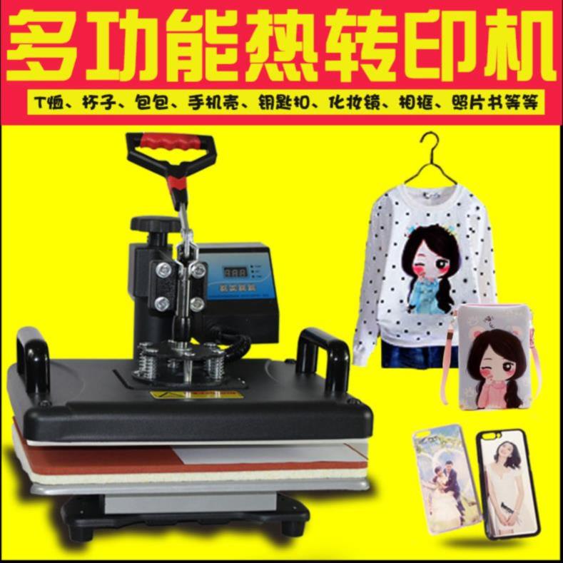 家庭商用手机壳彩色照片打印机复印扫描一体电脑复印件杯子摆摊照|ruв категории офисное оборудование/расходные материалы/соответствующие услуги, струя печать оборудование, струйный принтер - от Buy2taobao.com для оказания профессиональной услуги покупки агента Taobao