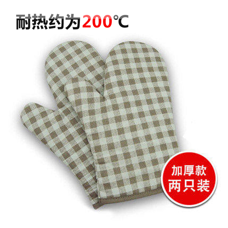 lengthen Cake glove Baking heat insulation multi-function commercial Oven Simplicity Anti scald kitchen durable thickeningin the Kitchen/Cooking utensils , Kitchen Gadgets/Kitchen storage , Kitchen appliances supporting supplies , Microwave oven gloves category - from Buy2taobao.com to provide professional Taobao agent buy service