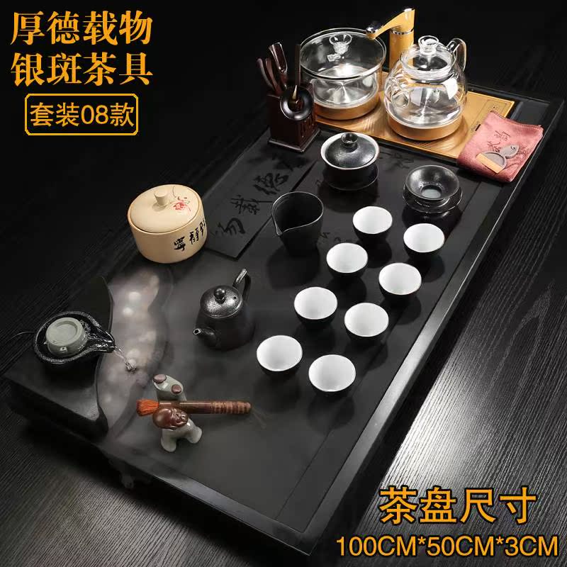 乌金石茶盘功夫茶具套装简约大号全自动四合一整套家用流水石茶台在类目 餐饮具, 茶具, 茶盘中 - 来自Buy2taobao.com提供专业的淘宝代购服务