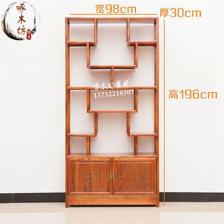 decorate Display rack partition Shelf solid wood Chinese style Ming Elm Treasure House Decorationin the Business/Office Furniture , Shelf/Showcase , Boutique Showcase/Showcase category - from Buy2taobao.com to provide professional Taobao agent buy service