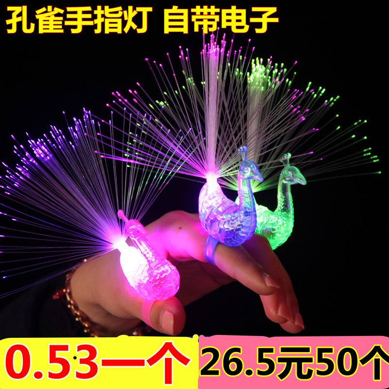 械赝莆⑸袒疃新款宜 发光兹甘种干恋埔2019儿童批货小玩具便在类目 玩具/童车/益智/积木/模型, 电子/发光/充气/整蛊玩具, 发光玩具中 - 来自Buy2taobao.com提供专业的淘宝代购服务