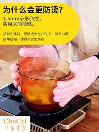 加厚防烫手套硅胶微波炉隔热烤箱耐高温端锅烘培用煲汤端菜神器碗|ruв категории кухня/посуда, кухонный Гаджет/кухня хранения, вспомогательные принадлежности кухонные приборы, микроволновой печи перчатки - от Buy2taobao.com для оказания профессиональной услуги покупки агента Taobao