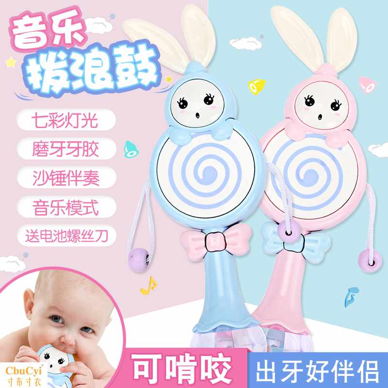 Newborn Rattle drum baby 0-1 Bite the hand Rattle children baby Bell music Toys girlin the Toy/Childs/Puzzle/Building block/Model , Child Bell/Cloth Play/Appease toys , Rattle drum category - from Buy2taobao.com to provide professional Taobao agent buy service