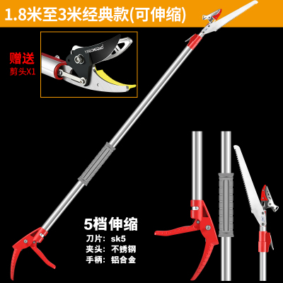 绿化充电式高枝剪高空据树枝带加长伸缩杆修枝剪3花艺刀头果子4可|ruв категории оборудование/инструменты, ручной инструмент, сдвиг, садовые ножницы - от Buy2taobao.com для оказания профессиональной услуги покупки агента Taobao