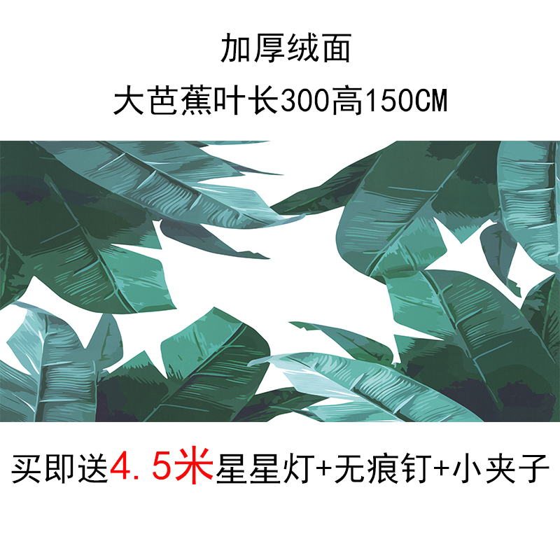 网红少女卧室装饰布3米挂毯 背景布ins挂墙布大号北欧房间韩国|ruв категории домашний ткань, гобелен/гобелен - от Buy2taobao.com для оказания профессиональной услуги покупки агента Taobao