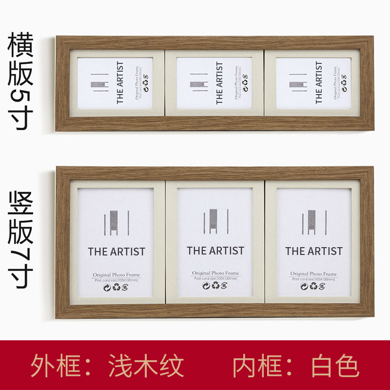 undefined7 baby Conjoined Photo combination Wood Photo frame Wall hanging Korean Edition children Photo frame Swing sets Triple 5undefinedin the Home accessories , Frame/Frames category - from Buy2taobao.com to provide professional Taobao agent buy service