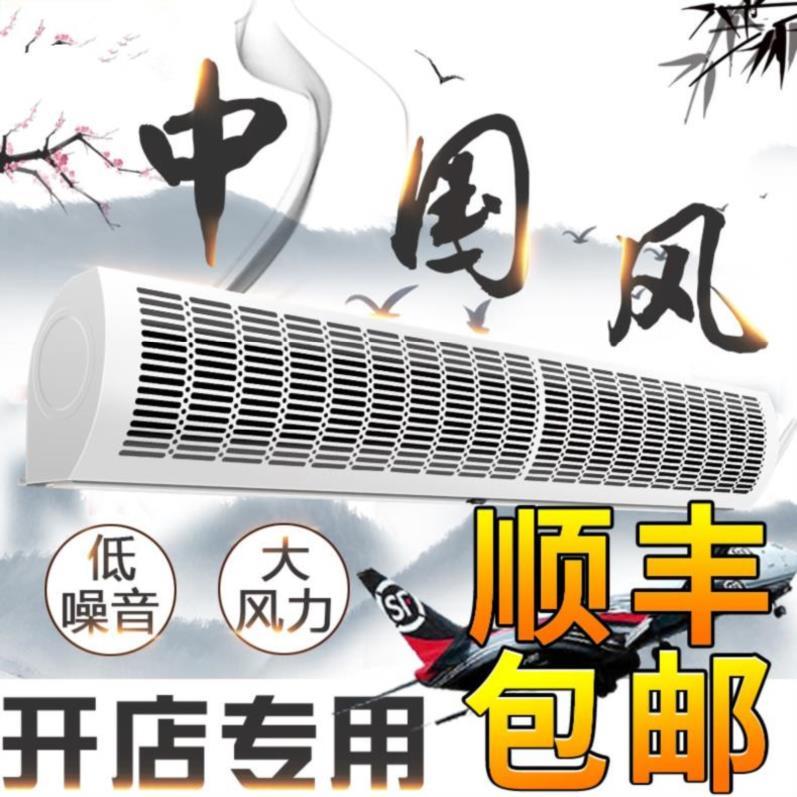 风幕机1.2米静音商用店铺可调风慕机吹散异味离心气帘开关带遥控|ruв категории жизнь прибор, Другие бытовой техники, вентилятор/выхлопной вентилятор - от Buy2taobao.com для оказания профессиональной услуги покупки агента Taobao