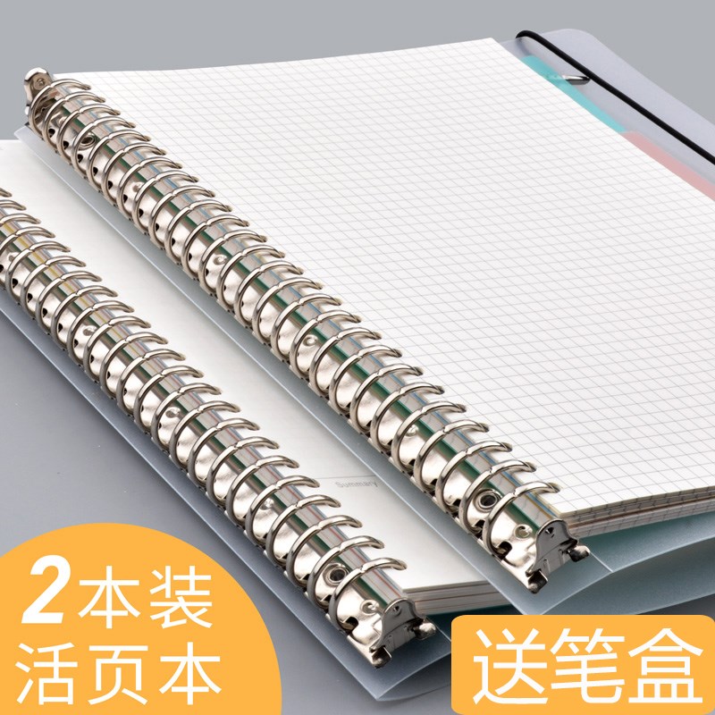活页笔记本b5可拆卸韩国小清新简约大学生考研手账本加厚高中本子|ruв категории электронный словарь/электрический бумажных книг/канцелярские принадлежности, бумажные книги, дневник - от Buy2taobao.com для оказания профессиональной услуги покупки агента Taobao