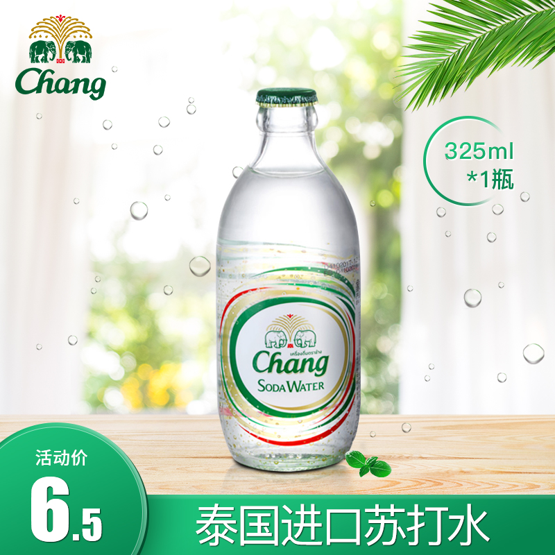 CHANG象牌蘇打水無糖0脂泰國進口氣泡水助消化飲料健身325ml/瓶在類目 咖啡/麥片/衝飲, 飲料, 礦泉水/純淨水中 - 來自Buy2taobao.com提供專業的淘寶代購服務