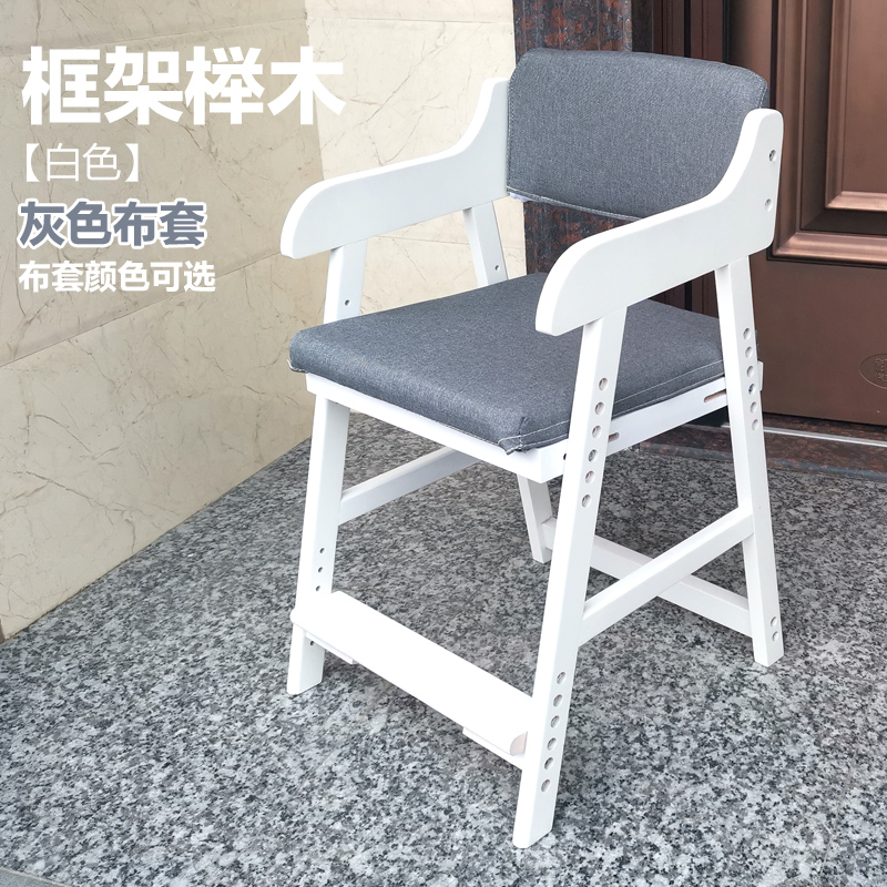 升降宝宝吃饭餐椅 家用书桌写字饭桌椅凳子儿童实木可调节学习椅|ruв категории подгузник/шампунь/вскармливать/тележка кроватью, детская комната/столы и стулья/мебель, кресло для детей - от Buy2taobao.com для оказания профессиональной услуги покупки агента Taobao
