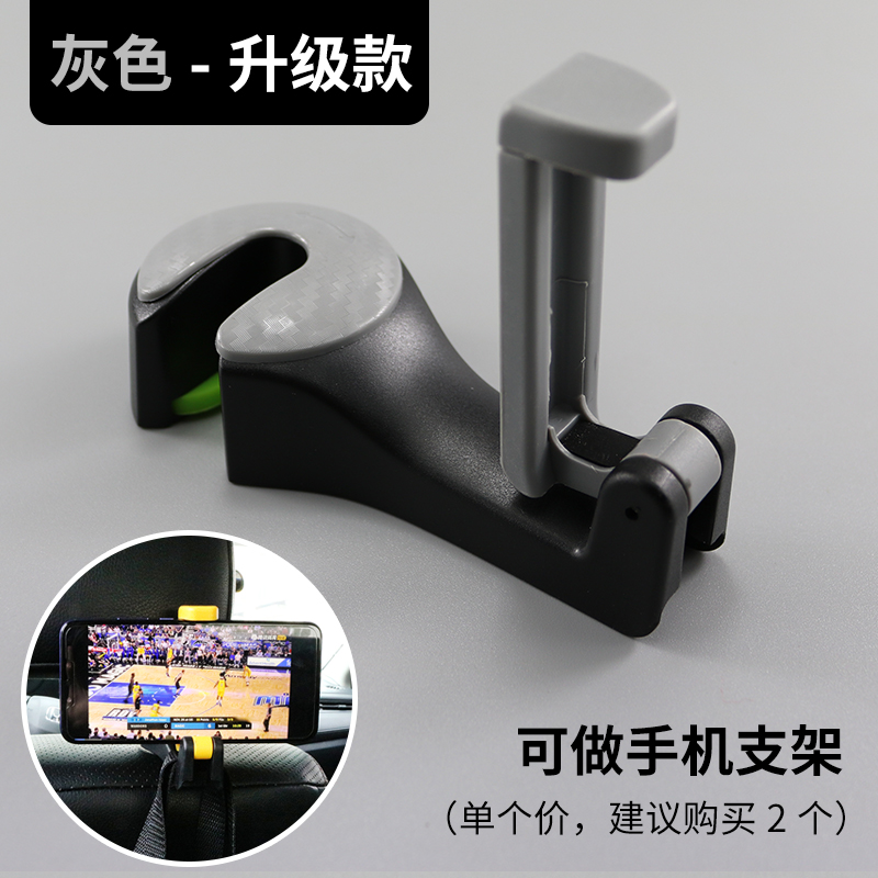 多功能车载挂钩汽车挂钩座椅背隐藏式车用后座位靠背创意车内用品|ruв категории автомобиль/товаров/аксессуары/переоснащение, автомобильных принадлежностей/аксессуары, за рулем личной принадлежности, крюк для автомобилей - от Buy2taobao.com для оказания профессиональной услуги покупки агента Taobao