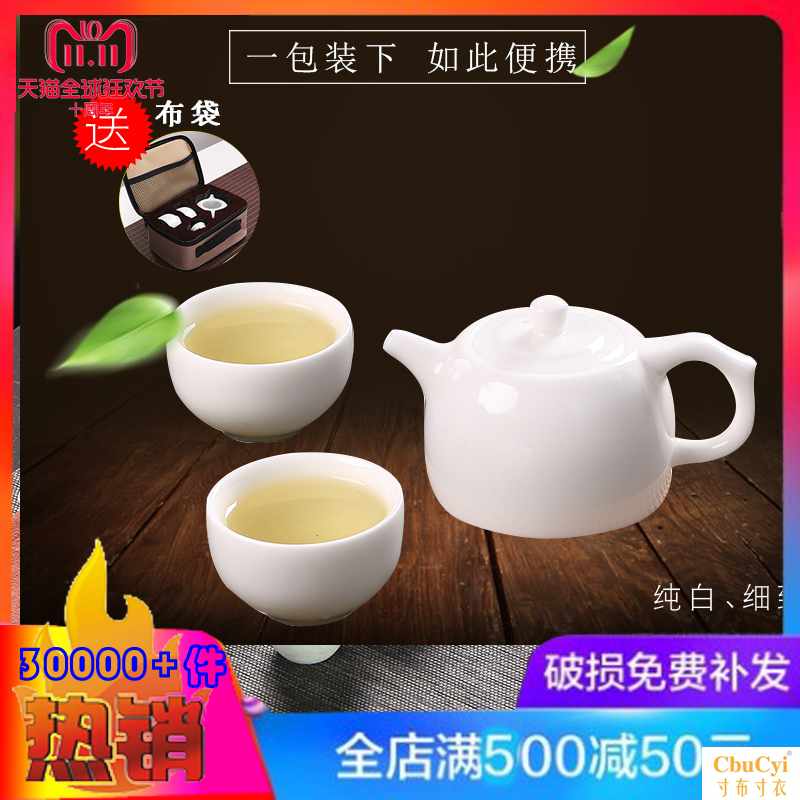 德化白瓷快客杯一壶二杯两杯旅行功夫茶具迷你小套装便携陶瓷家用在类目 餐饮具, 茶具, 功夫茶具中 - 来自Buy2taobao.com提供专业的淘宝代购服务