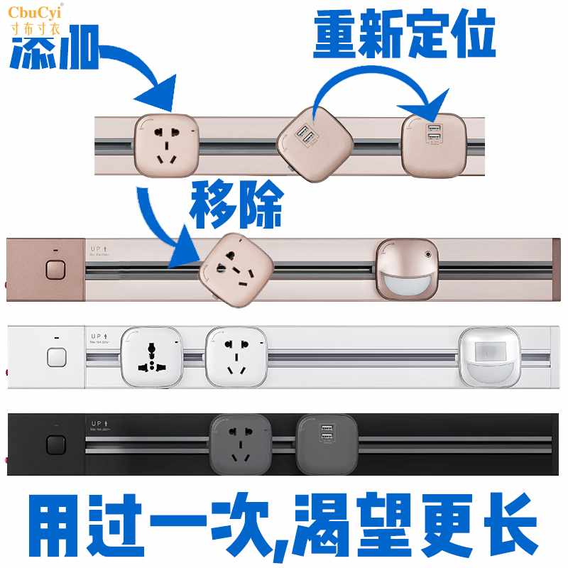 household power track socket kitchen Dedicated move wireless source connection Strip switch Porous Inserted rowin the Electronic/Electrician , Terminal Blocks/Plug , Terminal Blocks category - from Buy2taobao.com to provide professional Taobao agent buy service
