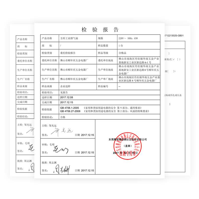 风的宝方形排风扇工业排气扇厨房抽油烟14寸强力风机通风换气扇|ruв категории жизнь прибор, Другие бытовой техники, вентилятор/выхлопной вентилятор - от Buy2taobao.com для оказания профессиональной услуги покупки агента Taobao