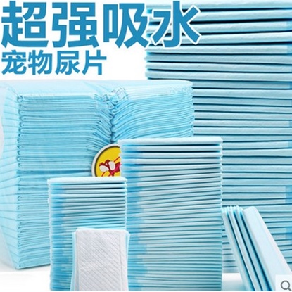 宠物用品尿不湿抗菌除臭吸水尿垫尿布0.5元一片在类目 宠物/宠物食品及用品, 猫/狗美容清洁用品, 尿片/尿垫/护垫中 - 来自Buy2taobao.com提供专业的淘宝代购服务