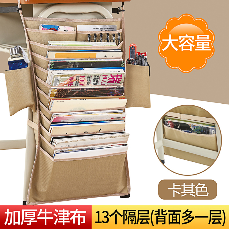 书包桌边黑色中学生用挂书袋分类书挂袋桌上挂在课桌上的袋子门后|ruв категории электронный словарь/электрический бумажных книг/канцелярские принадлежности, получать/выставка товаров, книгодержатель/чтение стойка - от Buy2taobao.com для оказания профессиональной услуги покупки агента Taobao