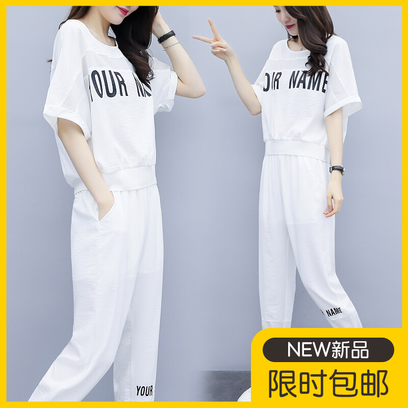 201夏季9新款休闲运动套装宽松短袖两件套裤女8249 白色 L|msdalam kategori adat peribadi/Design Services/DIY, beg pakaian adat, Pakaian adat, pakaian/pakaian seragam/perkhidmatan perniagaan disesuaikan - dari Buy2taobao.com untuk memberikan perkhidmatan ejen Taobao profesional membeli