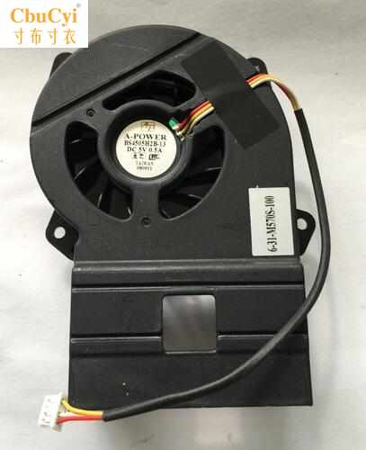 蓝天M570RU clevo M571TU BS4505H2在类目 电脑硬件/显示器/电脑周边, 散热器/风扇中 - 来自Buy2taobao.com提供专业的淘宝代购服务
