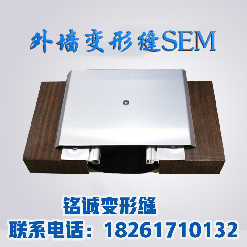 Deformation joint device EXTERIOR Deformation joint Expansion joint Cover plate anti-seismic SEM Buildin the Hardware/Tool , Aluminum , Aluminum category - from Buy2taobao.com to provide professional Taobao agent buy service