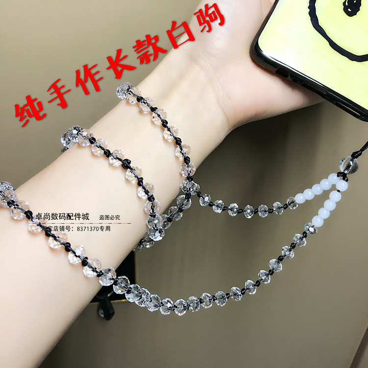 长款手机通用水晶挂链不掉色挂脖挂绳女款挂件手工编织吊绳|msdalam kategori Aksesori Digital 3C, Aksesori telefon bimbit, Aksesori telefon, loket telefon/tali telefon - dari Buy2taobao.com untuk memberikan perkhidmatan ejen Taobao profesional membeli