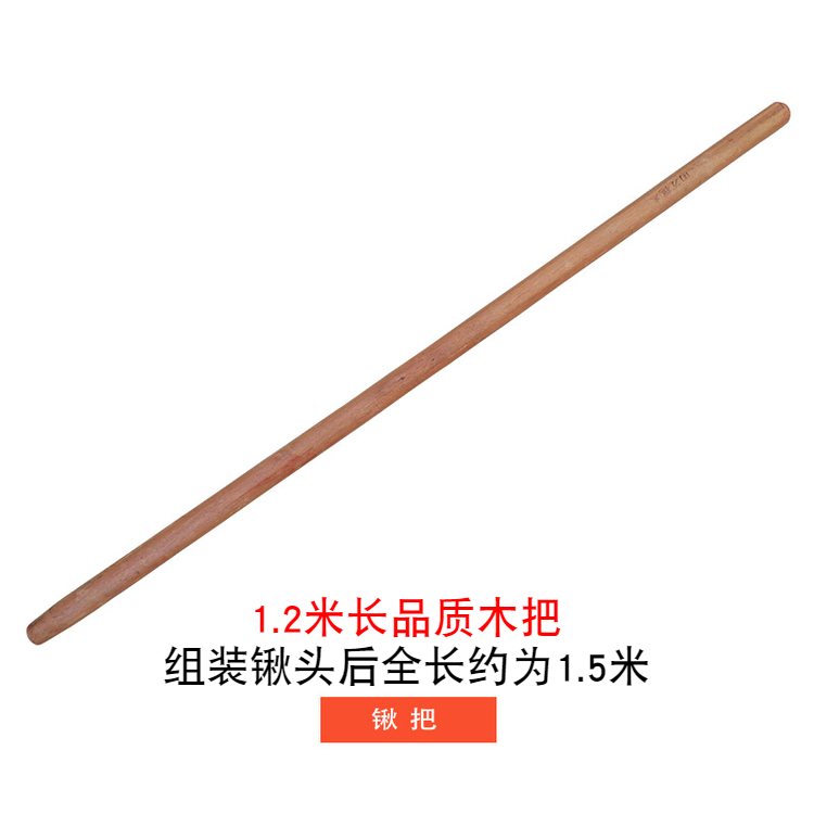 铁锹大号园艺铲子钢锹农用军锹锨头建筑锨尖平战备锹抗洪防汛工具|msdalam kategori Jentera pertanian/alat-alat ladang/kepingan plastik, alat pertanian, Shovel - dari Buy2taobao.com untuk memberikan perkhidmatan ejen Taobao profesional membeli