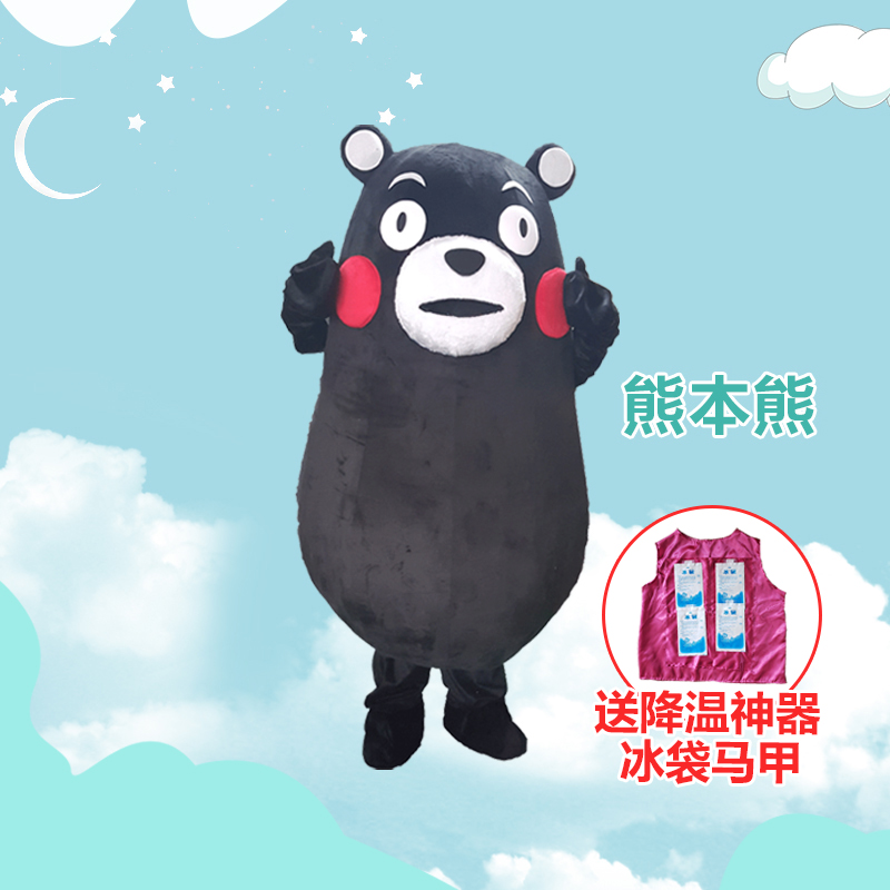 卡丘熊本熊卡通人偶服装行走演出道具表演服网红熊人偶服装定制皮|msdalam kategori mod main/animasi/Zhou Bian/cos/permainan papan, kostum cosplay/props/perkhidmatan, aksesori COSPLAY/props/pakaian anak patung - dari Buy2taobao.com untuk memberikan perkhidmatan ejen Taobao profesional membeli