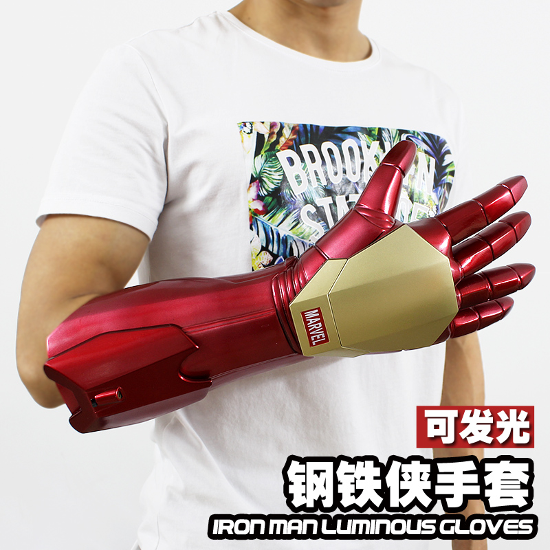 武器盔甲周邊成人激光俠手臂可穿戴兒童玩具鋼鐵俠的手套手掌鋼鐵在類目 模玩/動漫/周邊/cos/桌遊, Cosplay服飾/道具/服務, COSPLAY配件/道具/人偶服中 - 來自Buy2taobao.com提供專業的淘寶代購服務
