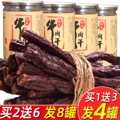 乌日查超干牛肉干内蒙古风干手撕罐装特干小包装零食特产散装称重