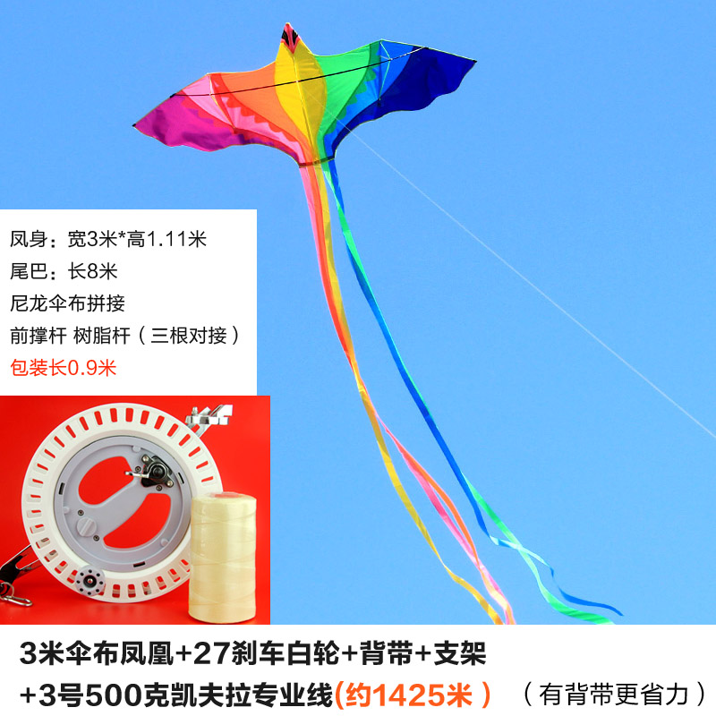 high-grade new pattern Kite line Weifang kite children Breeze Nasty easily fly Phoenix kite adult largein the Sports/Yoga/Fitness/Fans supplies , Shuttlecock/Diabolo/Folk movement , Kite , Kite category - from Buy2taobao.com to provide professional Taobao agent buy service