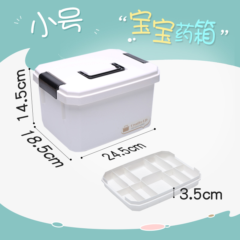 家用小药物药盒医务大号收纳盒带家庭装药品全套多层容量玩医药箱在类目 收纳整理, 家庭收纳用具, 储物箱, 医药箱中 - 来自Buy2taobao.com提供专业的淘宝代购服务