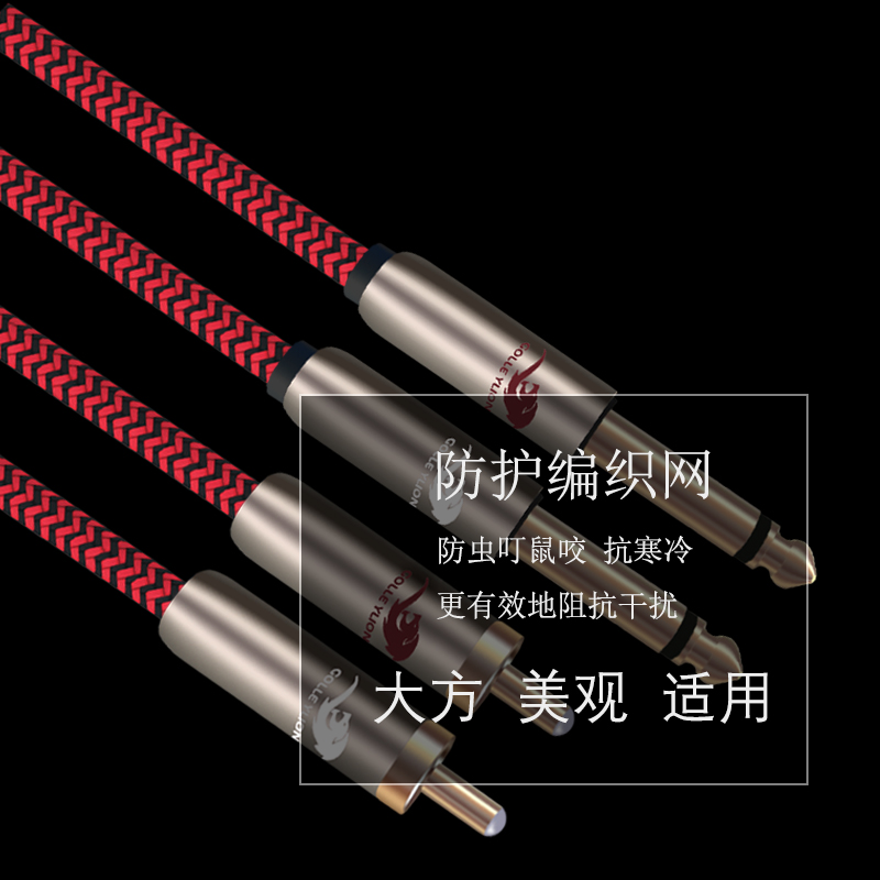 调音台接功放6.5大两芯连接线线 双莲花2rca转双6.35转2rca音频|ruв категории видео электрических приборов, видео бытовой арматура, катанки - от Buy2taobao.com для оказания профессиональной услуги покупки агента Taobao
