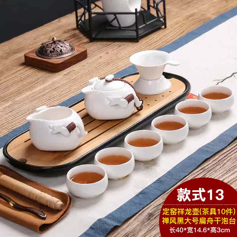 现代简约家用陶瓷功夫竹制干泡台青瓷白瓷茶壶杯茶盘整套茶具套装在类目 餐饮具, 茶具, 整套茶具中 - 来自Buy2taobao.com提供专业的淘宝代购服务