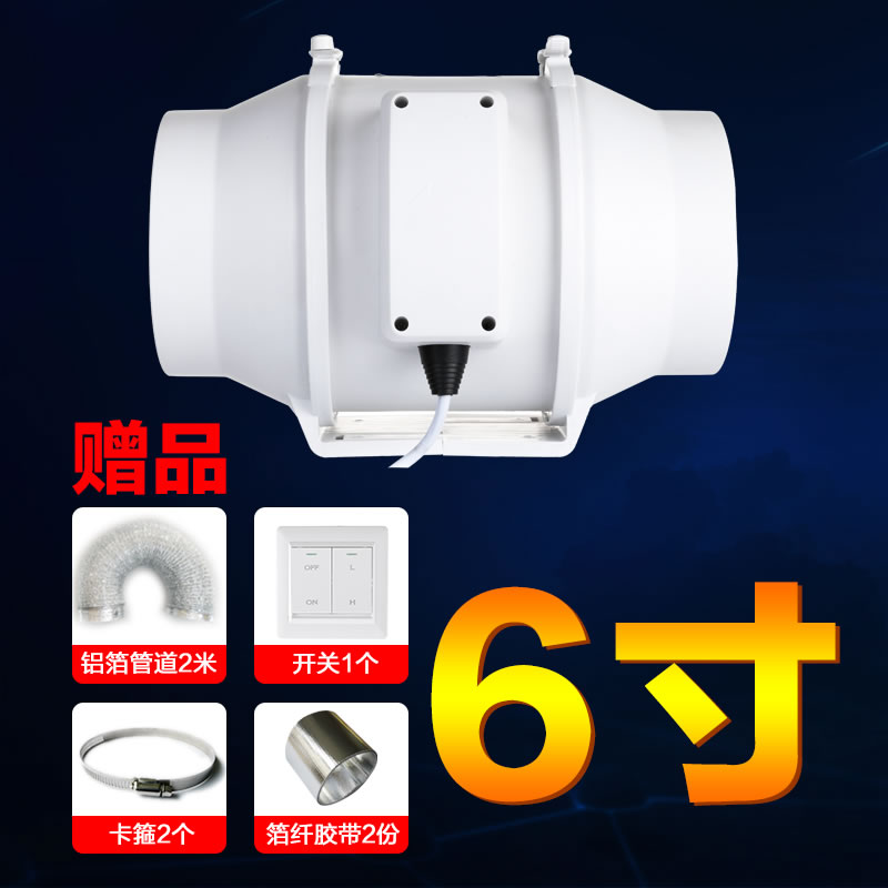 4寸6寸8寸斜流增壓管道風機150圓形靜音衛生間廚房強力換氣排氣扇在類目 生活電器, 其它生活家電, 換氣扇/排氣扇中 - 來自Buy2taobao.com提供專業的淘寶代購服務