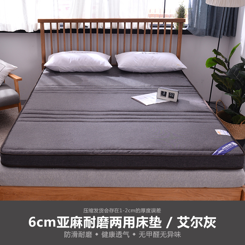 加厚床垫软垫被1.8m床褥被1.5米1.2学生宿舍家用双人海绵榻榻米|ruв категории постельные принадлежности, матрас/матрас/кровать подушки/матрас татами - от Buy2taobao.com для оказания профессиональной услуги покупки агента Taobao
