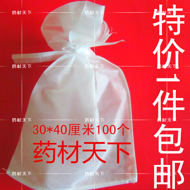 Medicine package Extracting bags Tea making non-woven fabric Medicine bags Jianbao Tea bags Tea bags 30*40in the Tableware , Tea set , Other category - from Buy2taobao.com to provide professional Taobao agent buy service