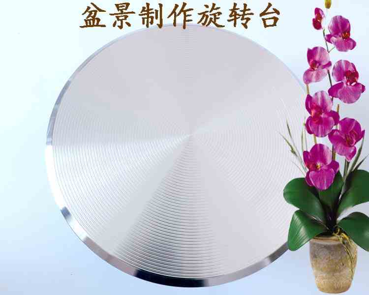 打包神器转盘快递打包旋转盘台盆景修剪台打包封箱工具展示造型台在类目 鲜花速递/花卉仿真/绿植园艺, 园艺用品, 其它园艺用品中 - 来自Buy2taobao.com提供专业的淘宝代购服务