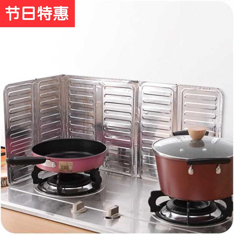 挡g油板防油溅隔油板厨房灶台炒菜挡板可折叠耐高温铝箔板烧菜隔|ruв категории игрушка/коляска/головоломка/блоки/модель, развлечения/оборудование для обучения/крупных объектов, Другие аттракционы - от Buy2taobao.com для оказания профессиональной услуги покупки агента Taobao