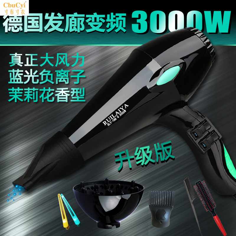 quality goods beauty salon major hair drier high-power Hair drier Hair dryer Cold hot air Barber Shop householdin the Personal Care/Health/Massage equipment , Hair Tool , Hair dryer category - from Buy2taobao.com to provide professional Taobao agent buy service