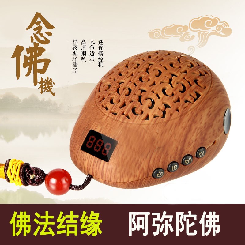 迷你金刚经大悲咒旋转念佛机音乐盒七佛教用品佛堂佛曲播放器|ruв категории видео электрических приборов, Desktop аудио/Оратор, карточка ораторов/пение машина - от Buy2taobao.com для оказания профессиональной услуги покупки агента Taobao