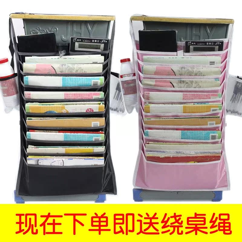 书挂袋书桌挂袋多功能课桌神器高中学生用书本收纳袋大容量挂书袋在类目 电子词典/电纸书/文化用品, 收纳/陈列用品, 书立/阅读架中 - 来自Buy2taobao.com提供专业的淘宝代购服务