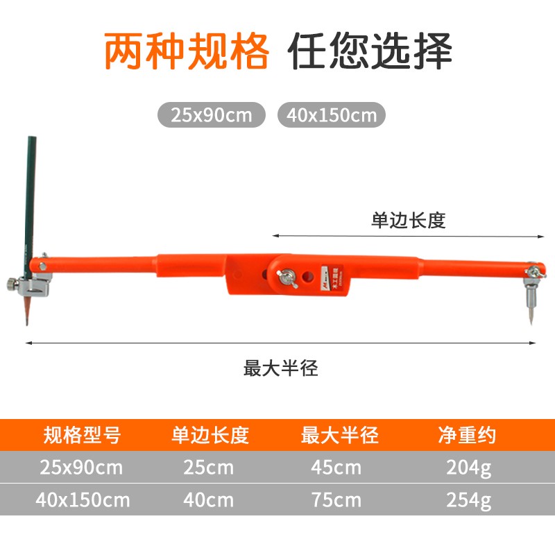 木工神器新品工业工具器特大号划规画圆绘图规装修大圆规专业划线|ruв категории оборудование/инструменты, ручной инструмент, разметочный инструмент, рейсмус - от Buy2taobao.com для оказания профессиональной услуги покупки агента Taobao