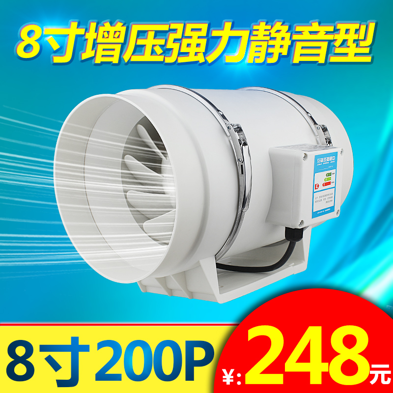 圆形斜流增压管道风机8寸200p静音厨房油烟机强力工业换气排气扇|msdalam kategori kehidupan elektrik, peralatan rumah lain, ventilator/kipas ekzos - dari Buy2taobao.com untuk memberikan perkhidmatan ejen Taobao profesional membeli