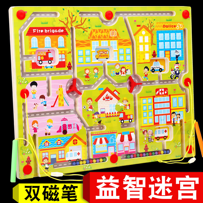儿童益智玩具3-4-6周岁磁性走珠迷宫男孩专注力训练女孩智力游戏|msdalam kategori Toy/bayi/teka-teki/blok bangunan/model, membuka kunci/Maze/Cube Rubik/mainan Intelek, kelas Maze - dari Buy2taobao.com untuk memberikan perkhidmatan ejen Taobao profesional membeli