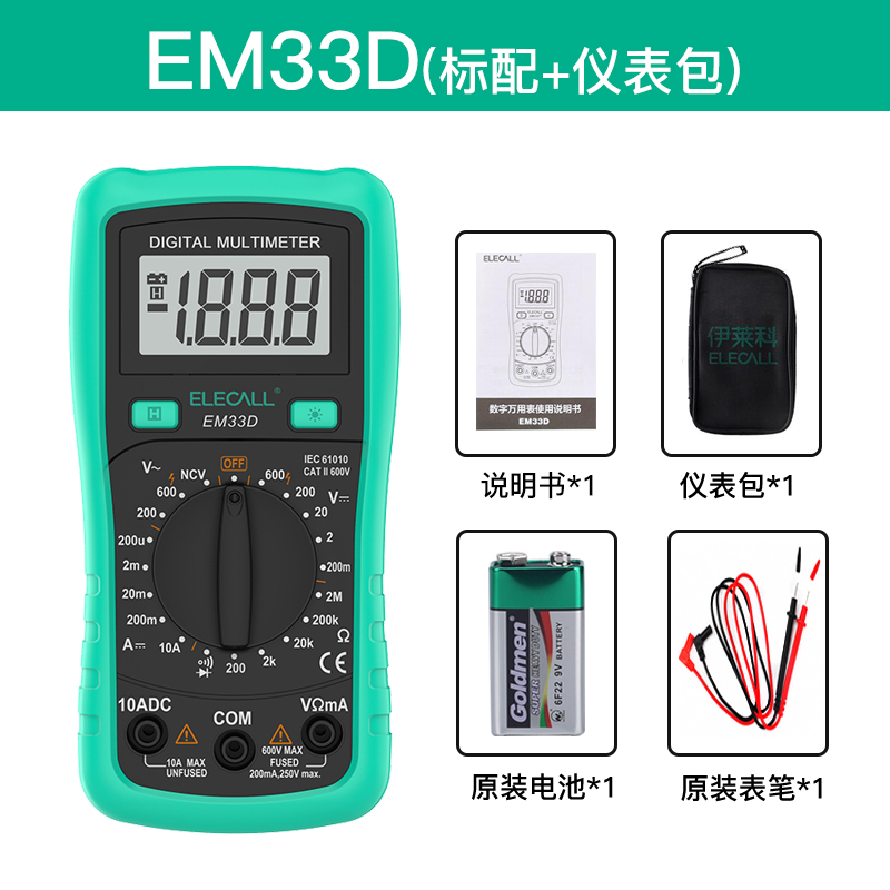 动迷你小型便携式家用万用表数字维修电工万能表高精度多功能全自在类目 五金/工具, 仪器仪表, 万用表中 - 来自Buy2taobao.com提供专业的淘宝代购服务