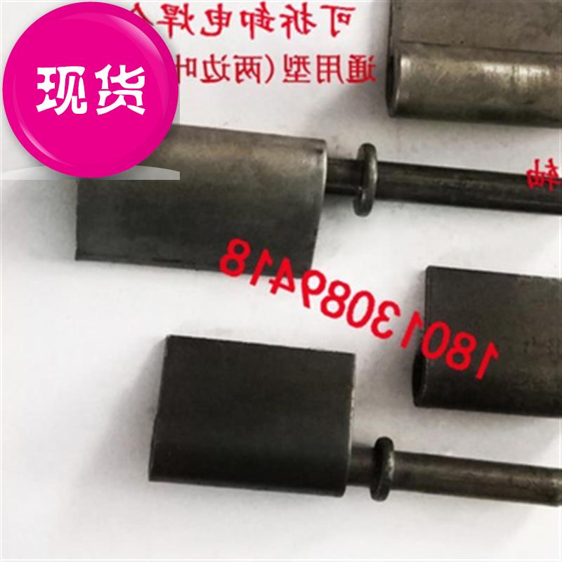 201A9热卖的可拆卸电焊合页 焊接门轴铰链 加厚重型铁门汽车车厢|ruв категории основы строительных материалов, бытовой техники, петли, съемный петли - от Buy2taobao.com для оказания профессиональной услуги покупки агента Taobao