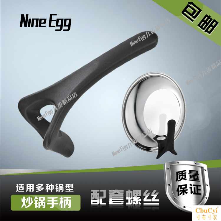 Wok Lid handle Handle Lid Handle Hijab Stainless steel pot partsin the Kitchen/Cooking utensils , Cooking utensils , Other category - from Buy2taobao.com to provide professional Taobao agent buy service