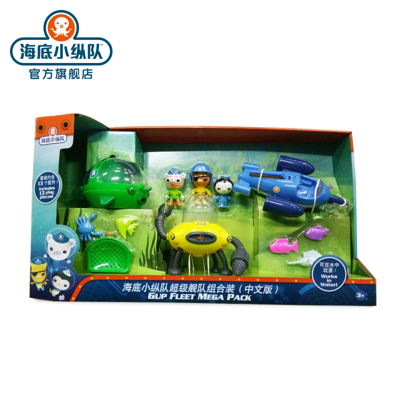戏水玩具过家家男孩超级舰队舰艇魔鬼鱼+孔雀鱼+旗鱼艇|ruв категории игрушка/коляска/головоломка/блоки/модель, моделирование/играть в игрушки, играть в игрушки - от Buy2taobao.com для оказания профессиональной услуги покупки агента Taobao
