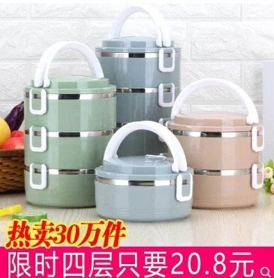 保温桶双层手提便当盒打包饭盒 多层大容量饭合保温饭盒 加热锈在类目 餐饮具, 保鲜容器/保鲜器皿, 保鲜盒中 - 来自Buy2taobao.com提供专业的淘宝代购服务
